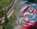 ارتقا سیستم نمایشی ویدئووال راه و شهرسازی جنوب استان کرمان 