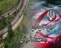 ارتقا سیستم نمایشی ویدئووال راه و شهرسازی جنوب استان کرمان