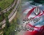 ارتقا سیستم نمایشی ویدئووال اداره کل راه و شهرسازی جنوب استان کرمان 