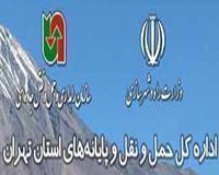 نصب ویدئووال امگا در اداره حمل و نقل و پایانه ها