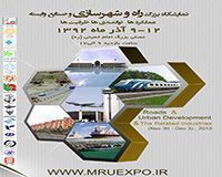 نصب ویدئووال امگا در نمایشگاه راه و شهرسازی